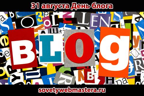 blog-day