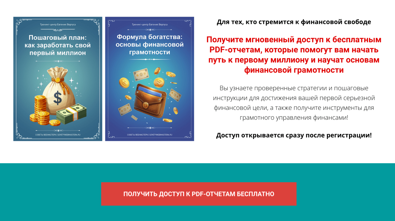 2024 09 08 11 05 47 - Как создать подписную базу с помощью реселл-комплектов